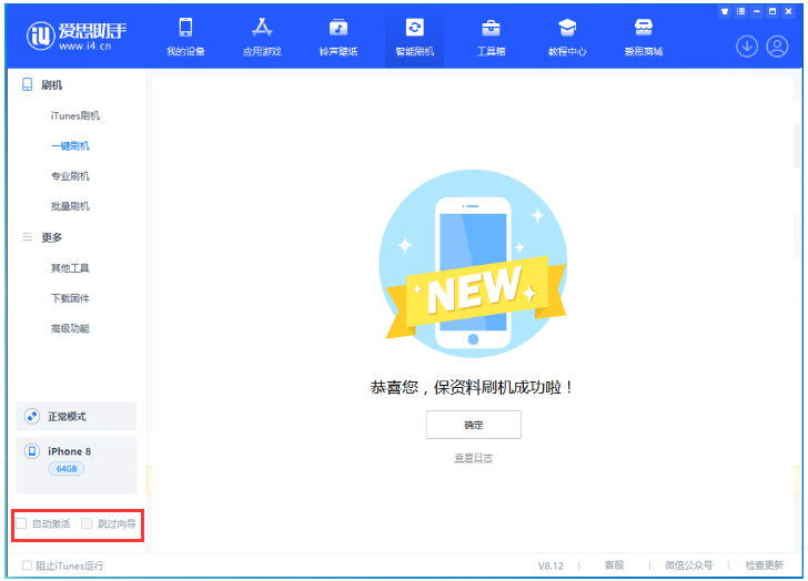 阳城苹果手机维修分享iOS 16.7.1正式版升级 