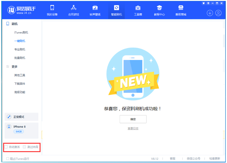 阳城苹果手机维修分享iOS 17.0.2 正式版升级 