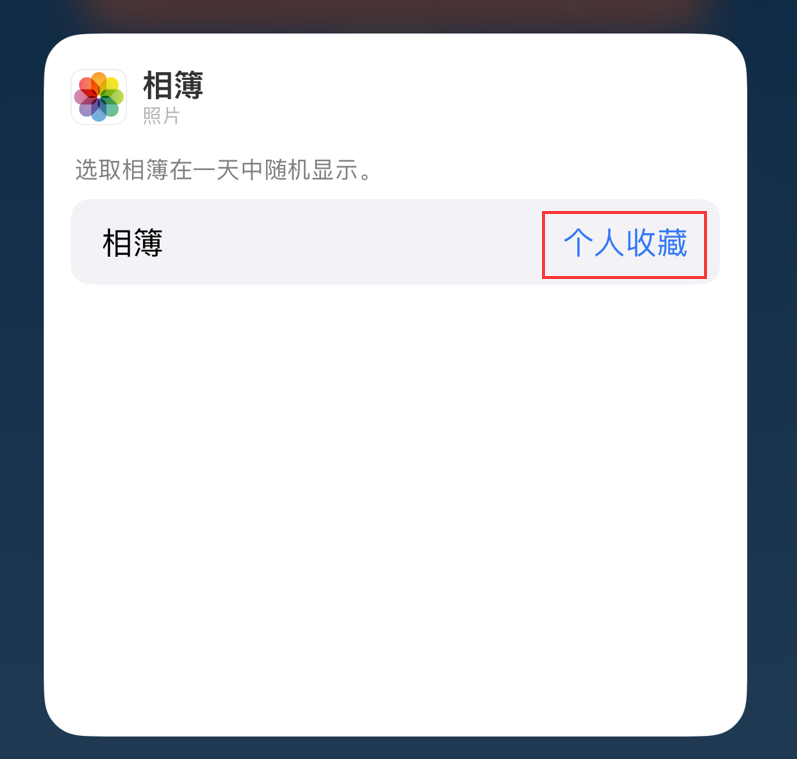 阳城苹果手机维修分享iOS 17 小技巧 