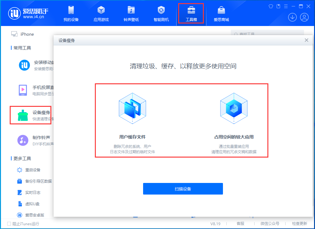 阳城苹果手机维修分享关于iPhone存储空间的一些疑问 