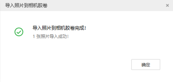 阳城苹果手机维修分享如何将照片导入到 iPhone 13 