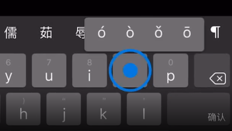 阳城苹果手机维修分享iPad 键盘输入的三个小技巧 