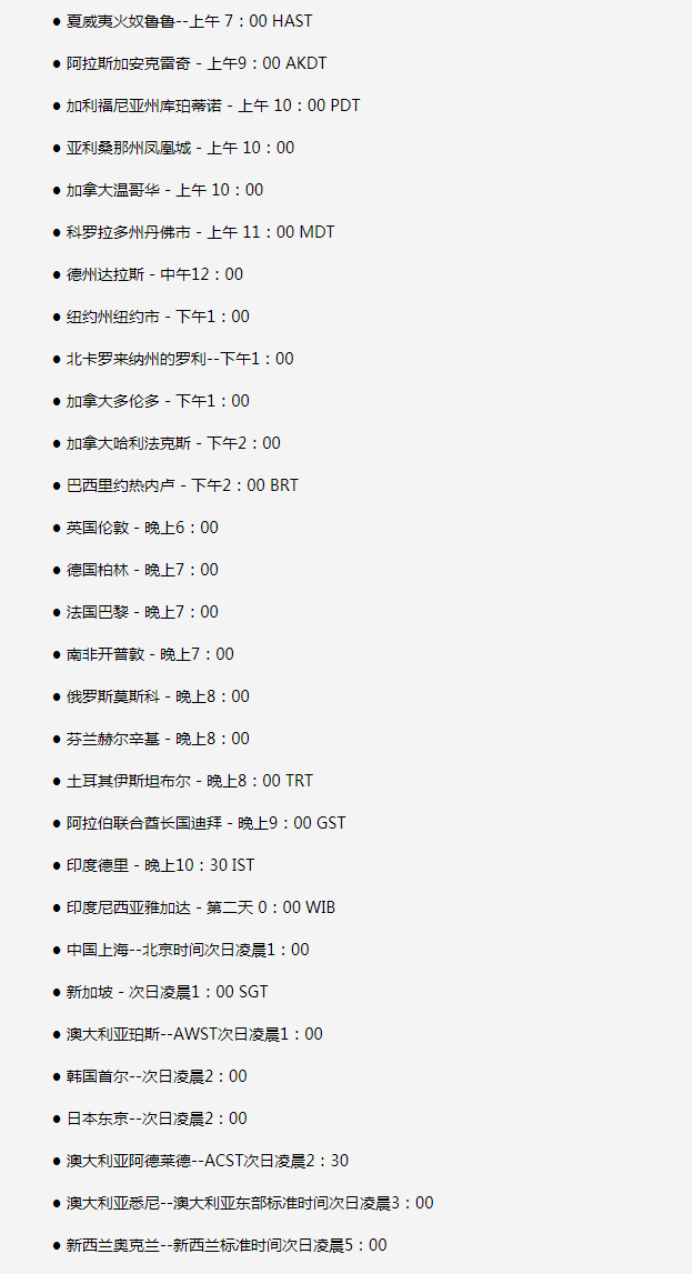 阳城苹果手机维修分享如何在线观看苹果的iPhone 13发布会 