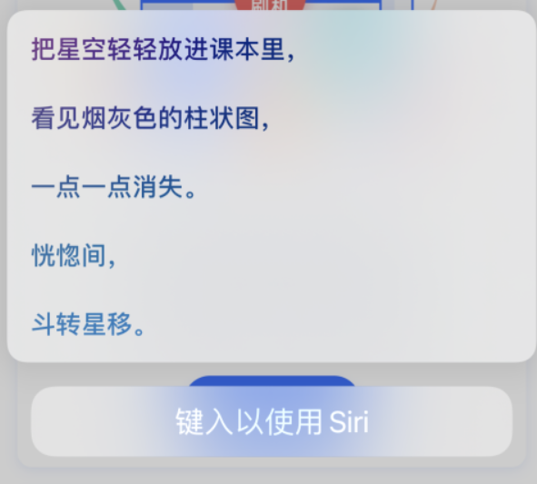 阳城苹果手机维修分享iPhone 新技巧 