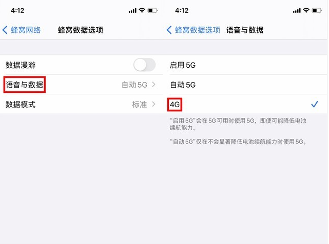阳城苹果手机维修分享iPhone使用5G更耗电吗 