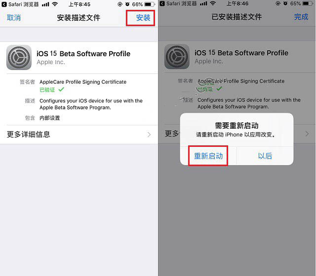 阳城苹果手机维修分享iOS15 beta2修订版更新了什么内容 