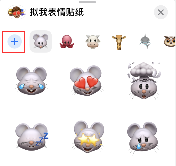 阳城苹果手机维修分享iPhone 12 小技巧 
