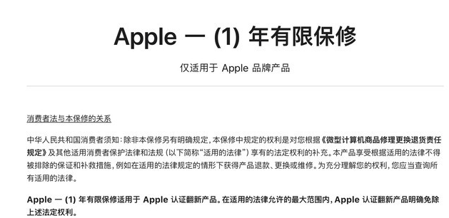 阳城苹果手机维修分享苹果官翻机值得选购吗 