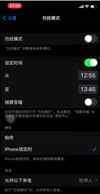 阳城苹果手机维修分享如何使用iPhone能更好的保护个人隐私 
