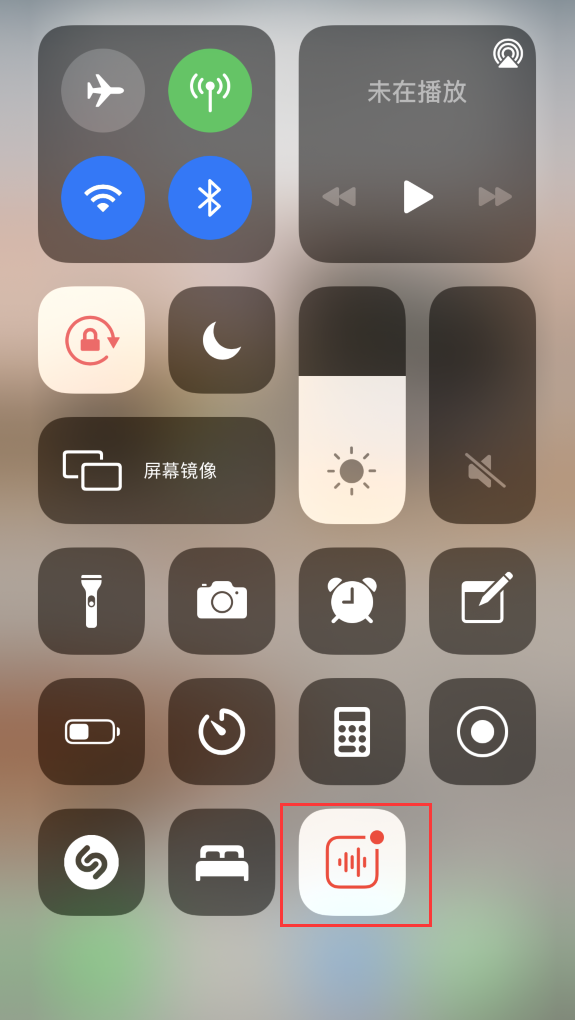 阳城苹果手机维修分享iOS 14 隐藏功能 