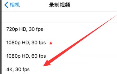 阳城苹果手机维修分享iPhone12拍视频闪屏怎么办 