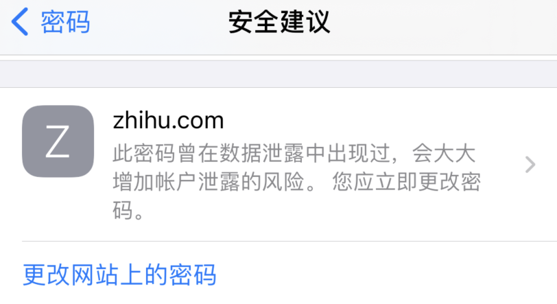 阳城苹果手机维修分享iOS 14 小技巧 