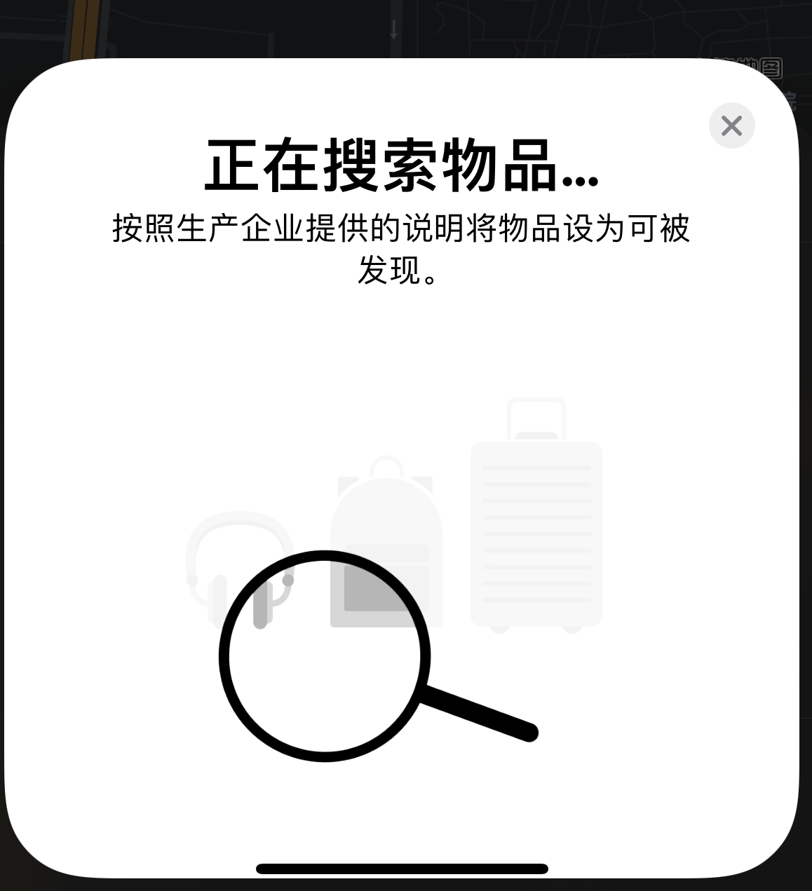阳城苹果手机维修分享iOS 14.3 隐藏项目 