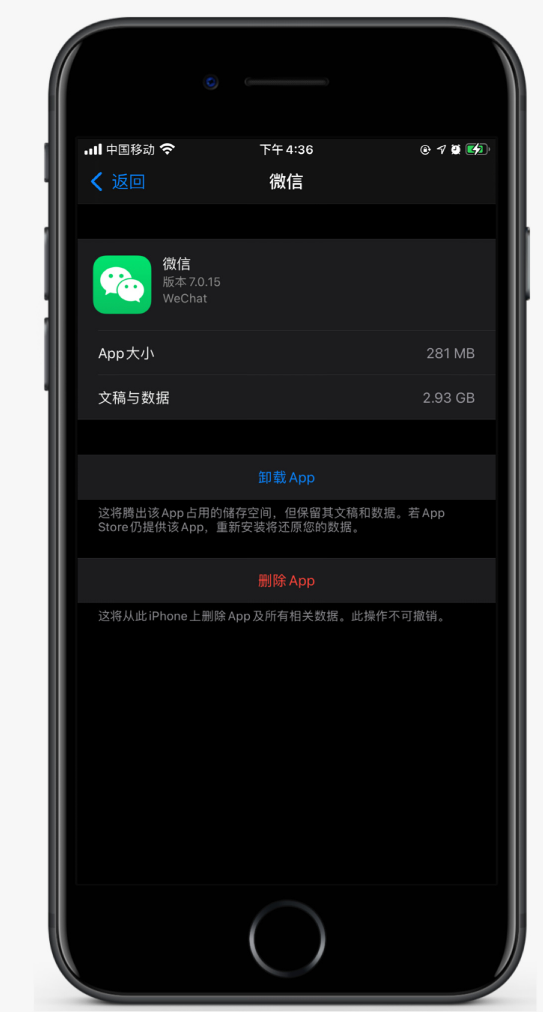 阳城苹果手机维修分享如何清理 iPhone12中的「其他」 