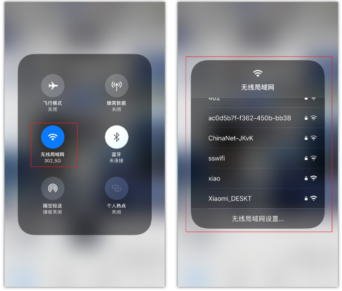 阳城苹果手机维修分享苹果iPhone12如何自动切换WiFi 