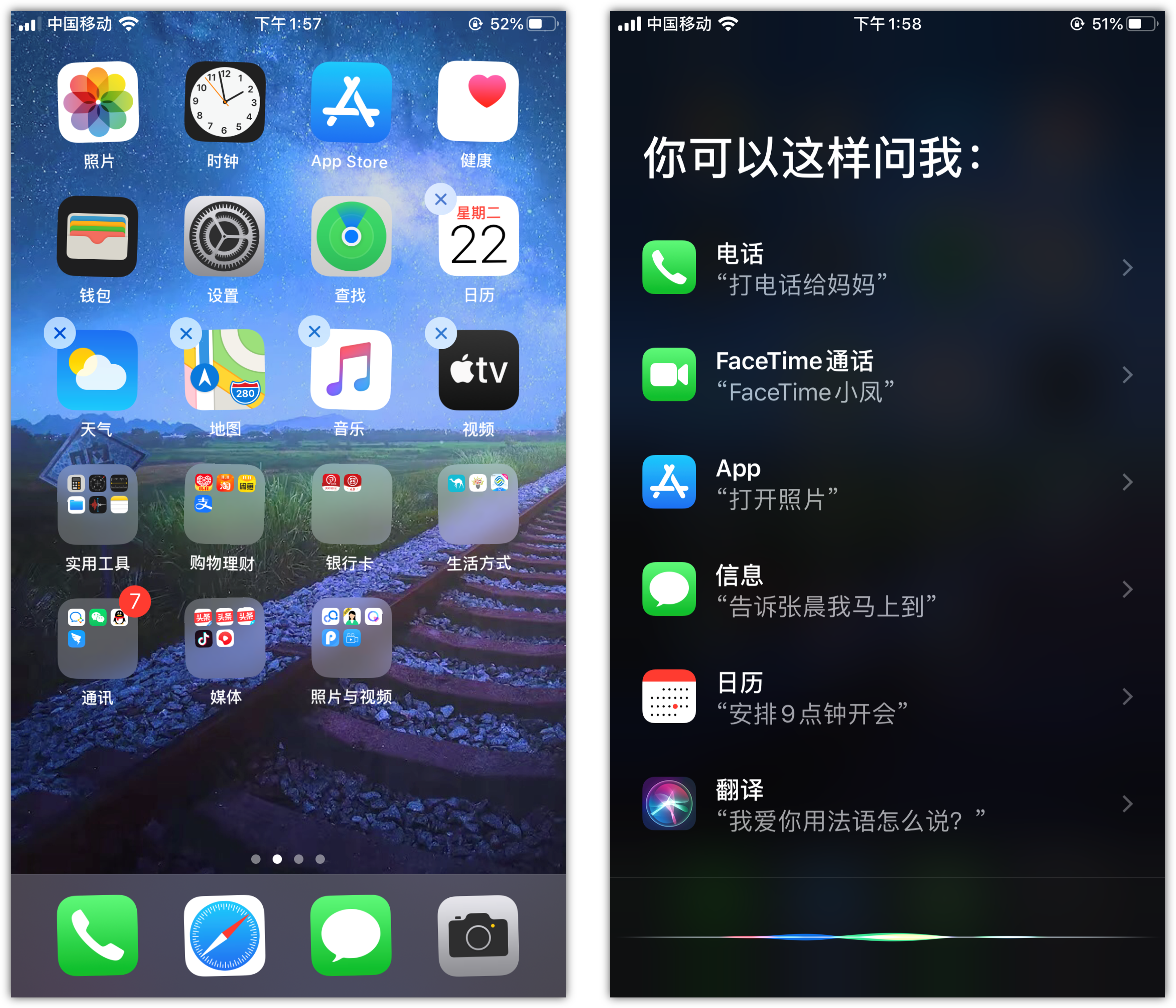 阳城苹果手机维修分享苹果iPhone 如何隐藏APP 