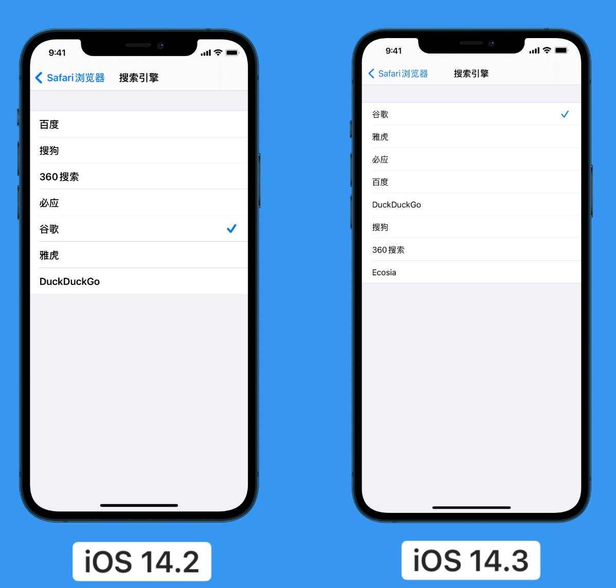 阳城苹果手机维修分享iOS 14 小技巧 