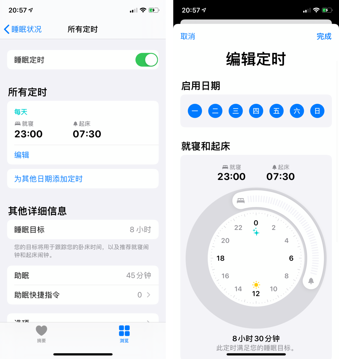 阳城苹果手机维修分享watchOS 7 教程 