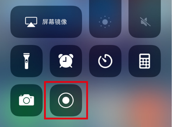 阳城苹果手机维修分享iPhone12录屏方法教程 