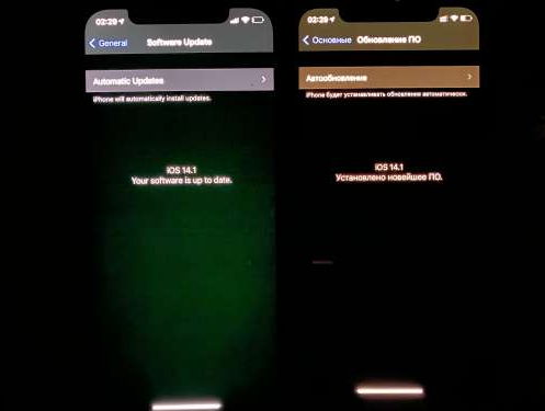 阳城苹果手机维修分享iPhone12问题汇总 