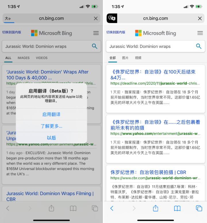 阳城苹果手机维修分享iOS 14.2 教程 