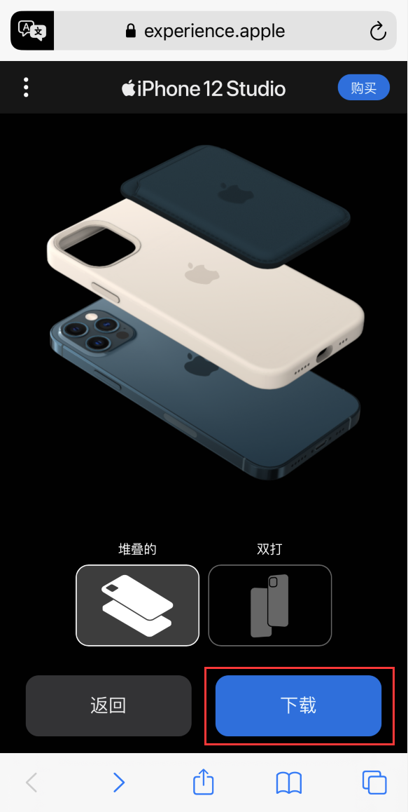 阳城苹果手机维修分享选购 iPhone 12 必备 