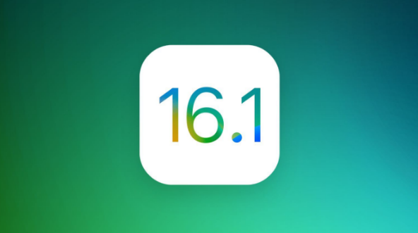 阳城苹果手机维修分享iOS 16.1 RC版升级_iOS 16.1 RC版一键刷机教程 