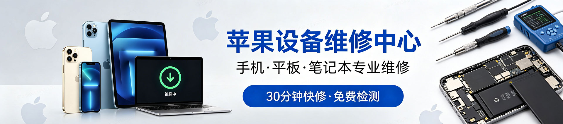 阳城苹果手机维修服务地址查询